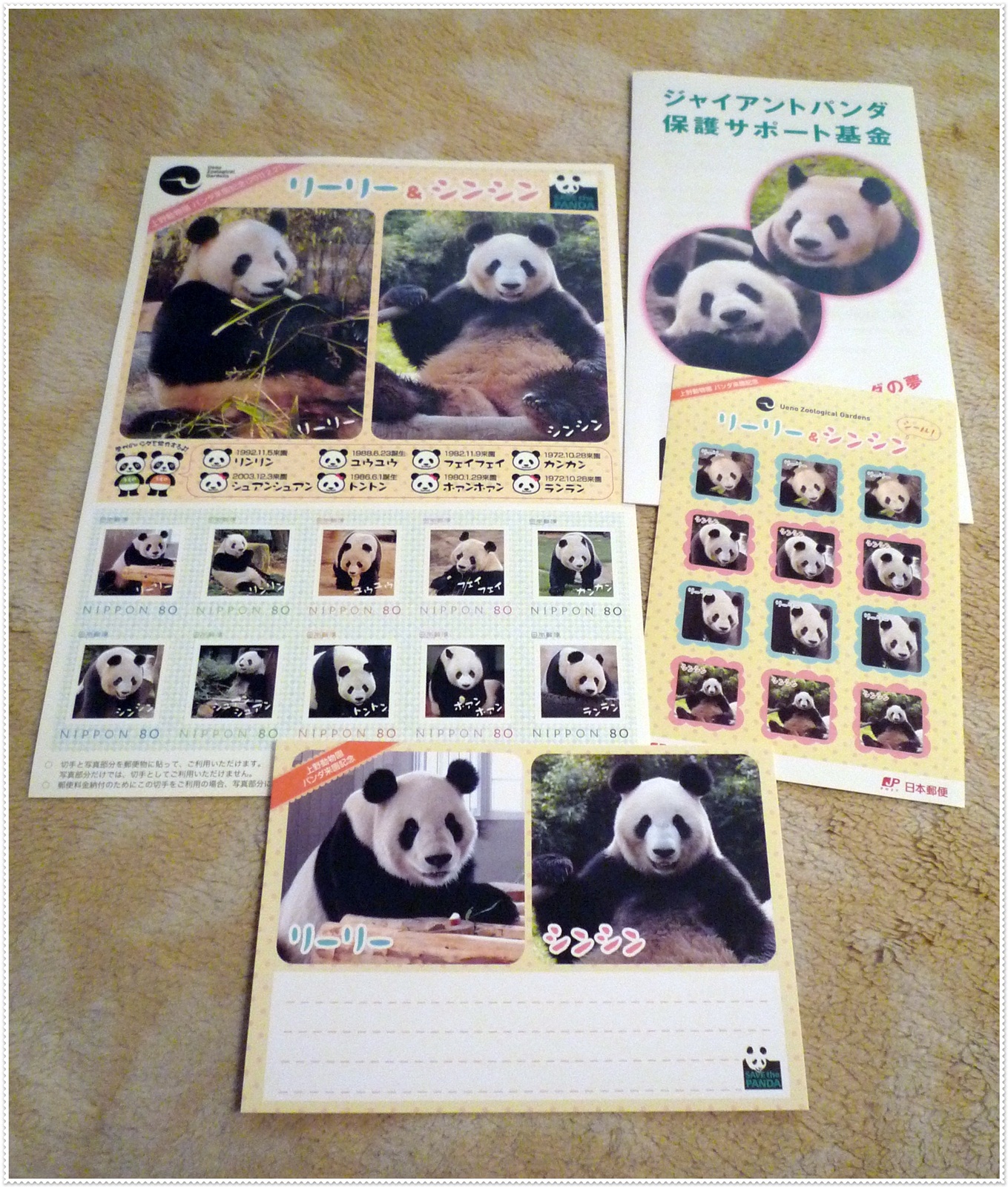 Giant Pandas パンダ切手シート - 通販 - pinehotel.info